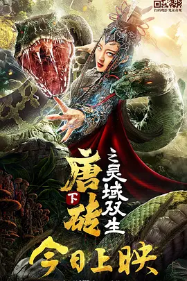 午夜.dj高清在线观看免费1