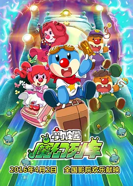 午夜.dj高清在线观看免费1